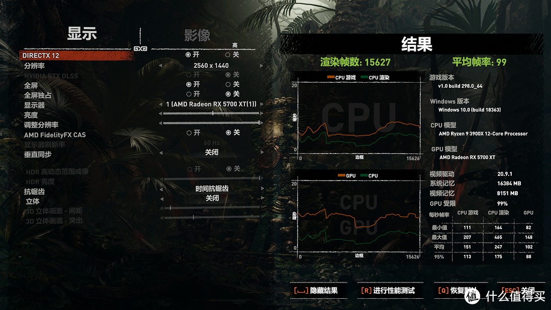 AMD新版驱动，都更新了些什么