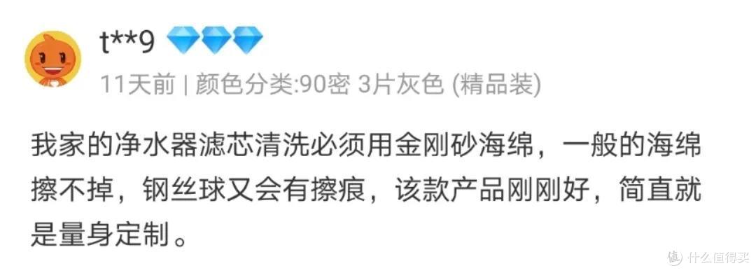 物美价廉的清洁好物,你确定不来一套?