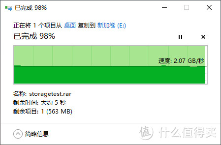 高速读写，电竞必备 英睿达P5固态硬盘评测