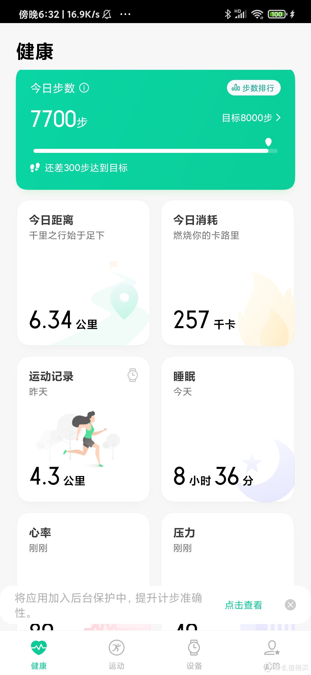 vivo的app