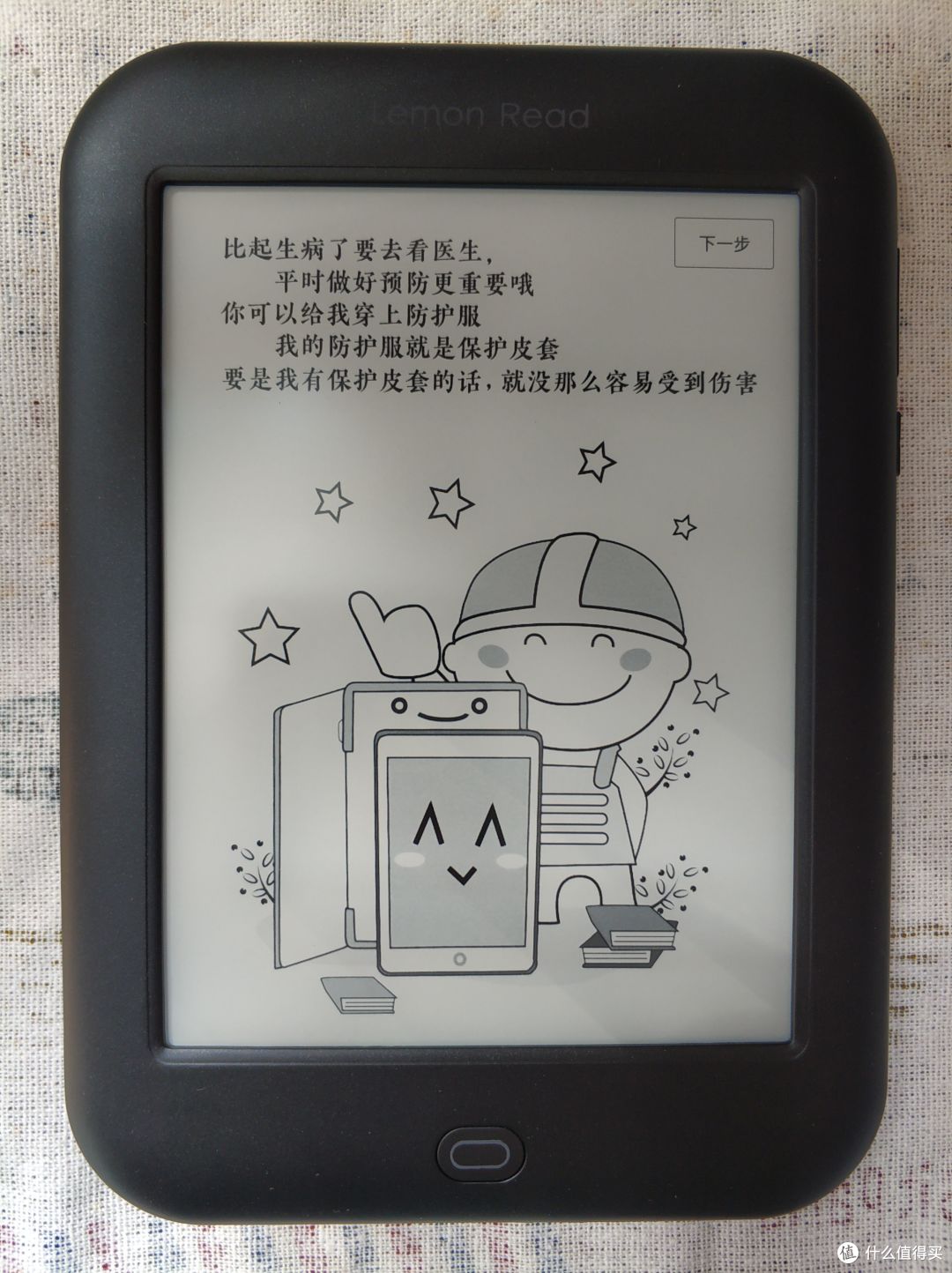 柠檬双钻，我的伙伴——柠檬悦读M1上车打卡记录！