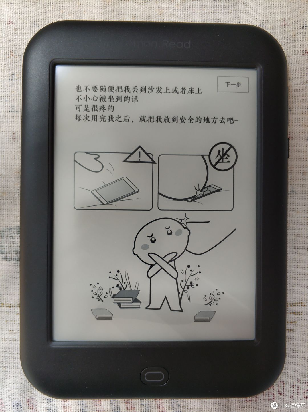 柠檬双钻，我的伙伴——柠檬悦读M1上车打卡记录！