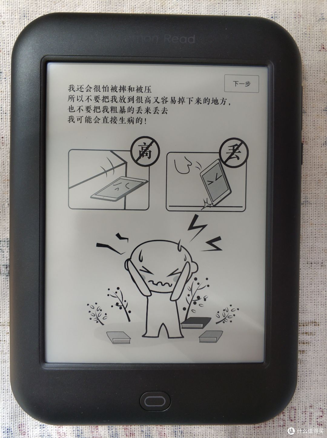 柠檬双钻，我的伙伴——柠檬悦读M1上车打卡记录！