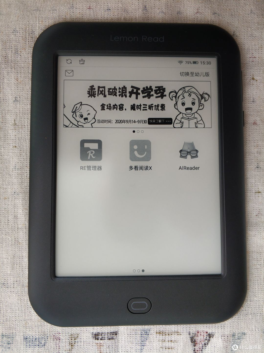 柠檬双钻，我的伙伴——柠檬悦读M1上车打卡记录！