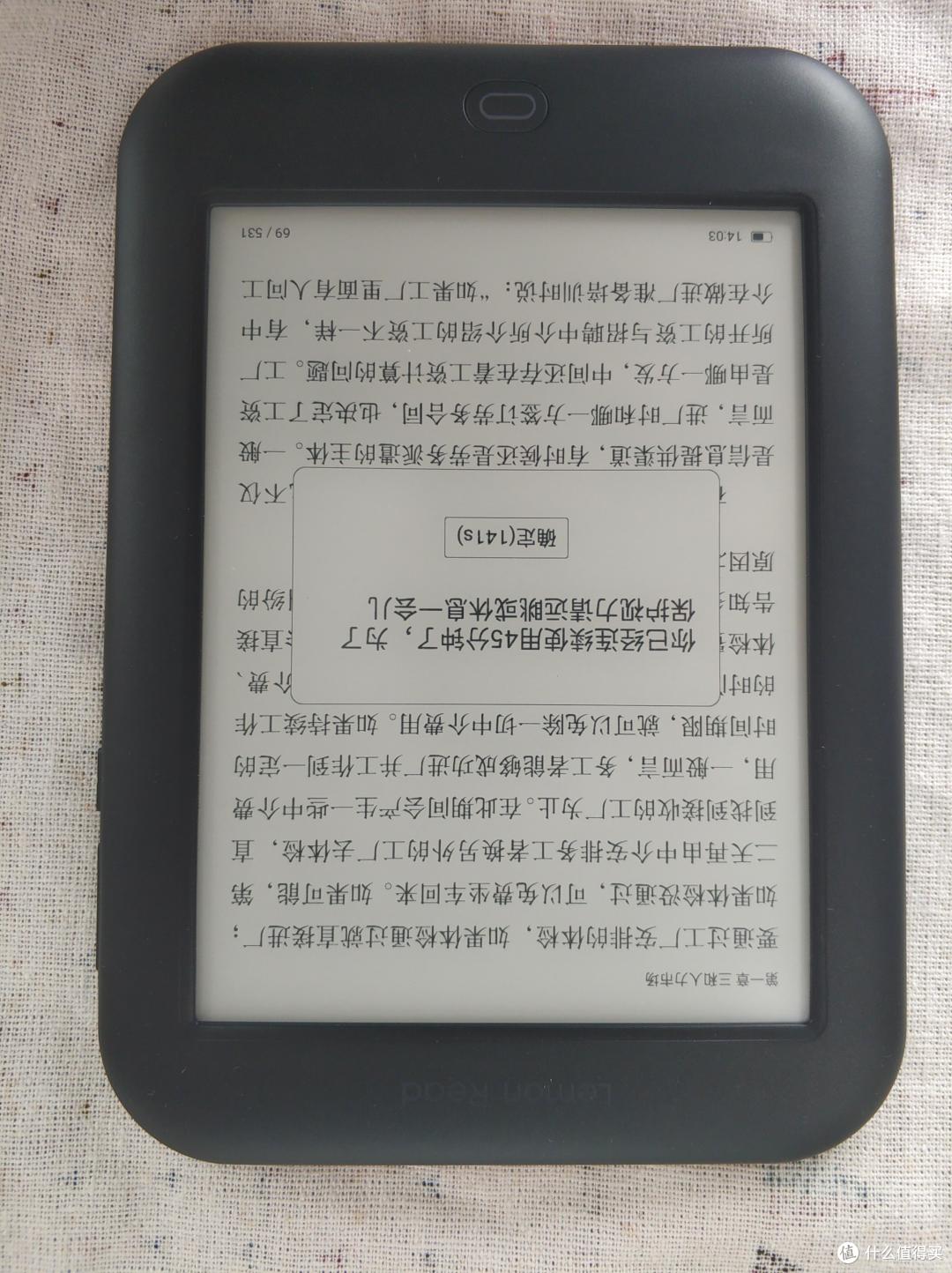 柠檬双钻，我的伙伴——柠檬悦读M1上车打卡记录！