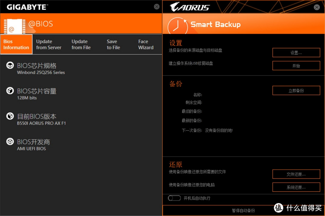 终归入坑烧钱的ITX，技嘉B550I AORUS PRO AX点评装机评测