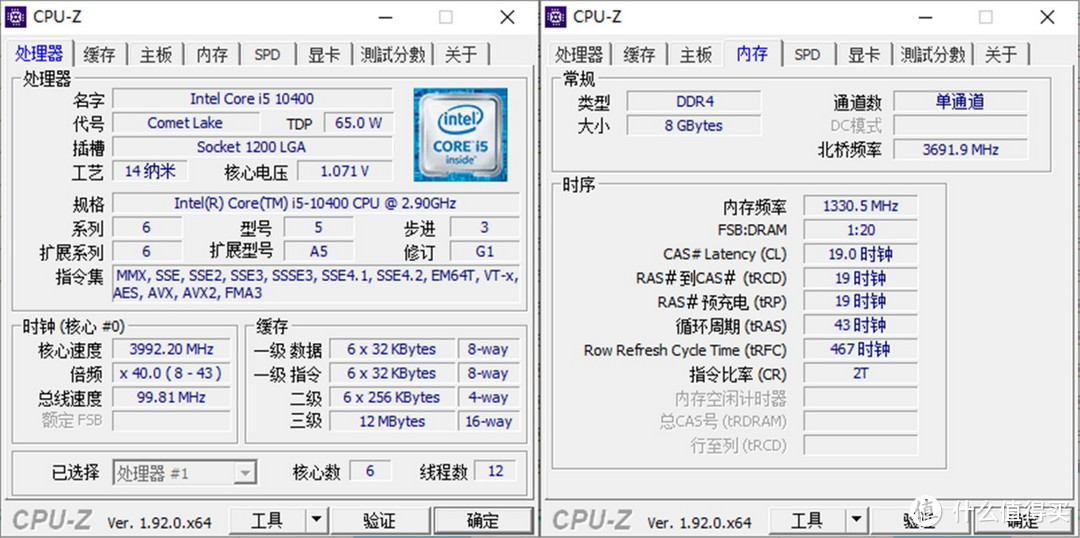 十代英特尔酷睿加持，易维护易升级的华硕碉堡T09主机拆解点评