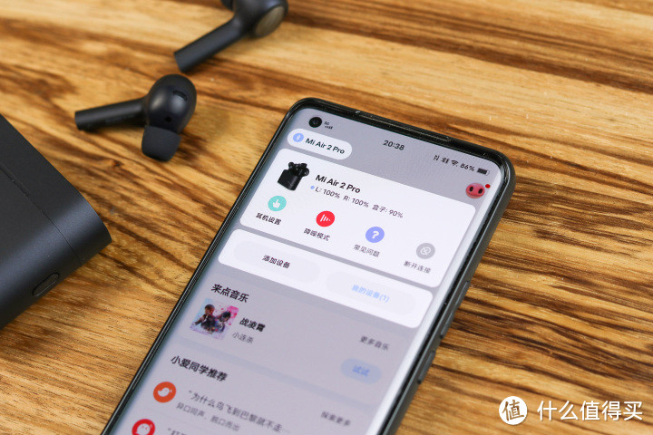 决定和苹果硬碰硬，小米真无线蓝牙耳机Air 2 Pro体验