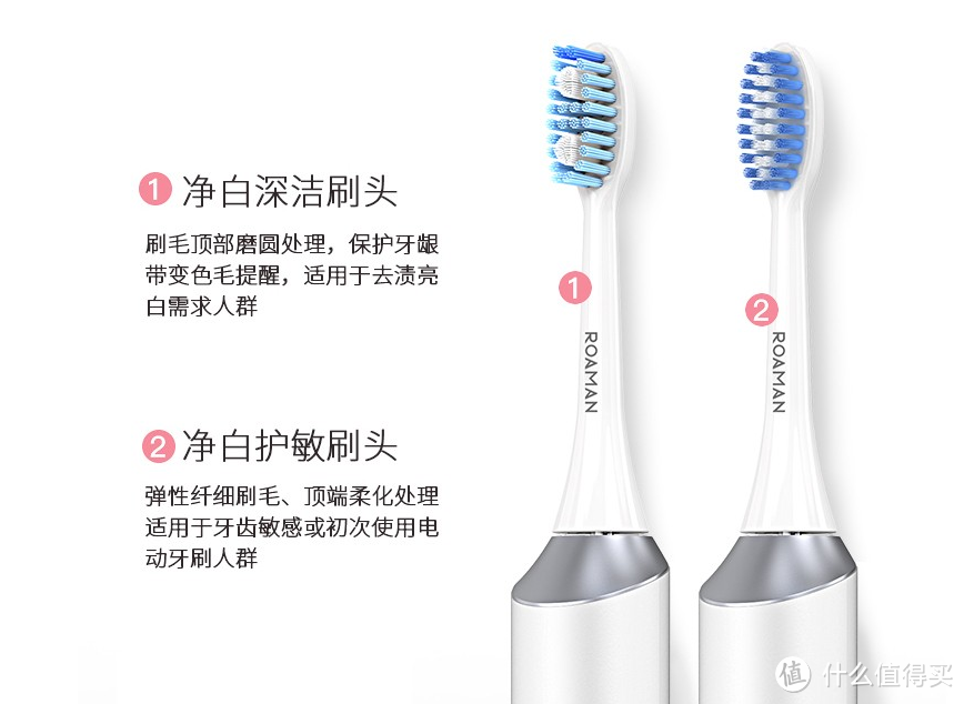 细致入微的美白洁牙体验,罗曼E7超声波牙刷测评