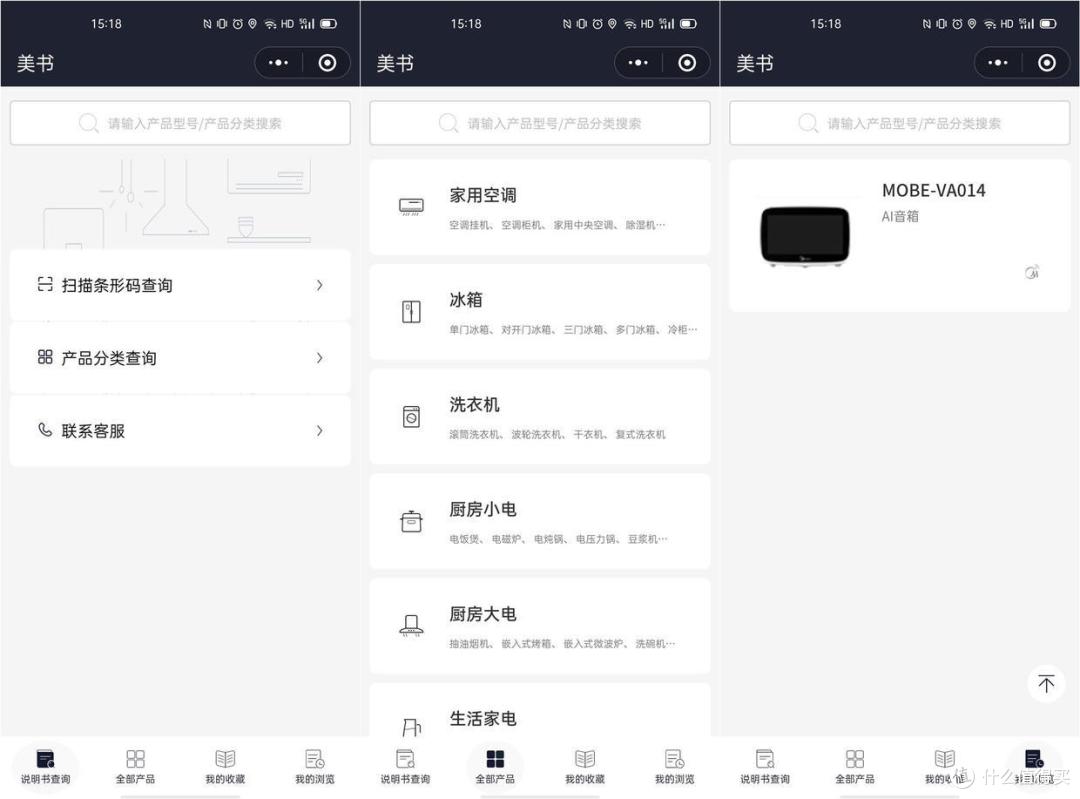 能听能看的全新智能音箱体验,小美AI触屏音箱有哪些颠覆式创新?