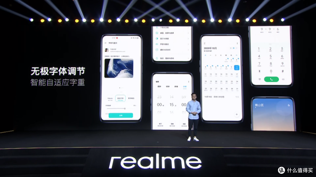 潮流配色+越级配置——realme真我Q2系列正式发布