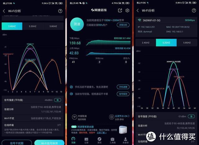 上网总是卡，家里的WIFI信号不好，你可能需要360WIFI6路由器帮忙