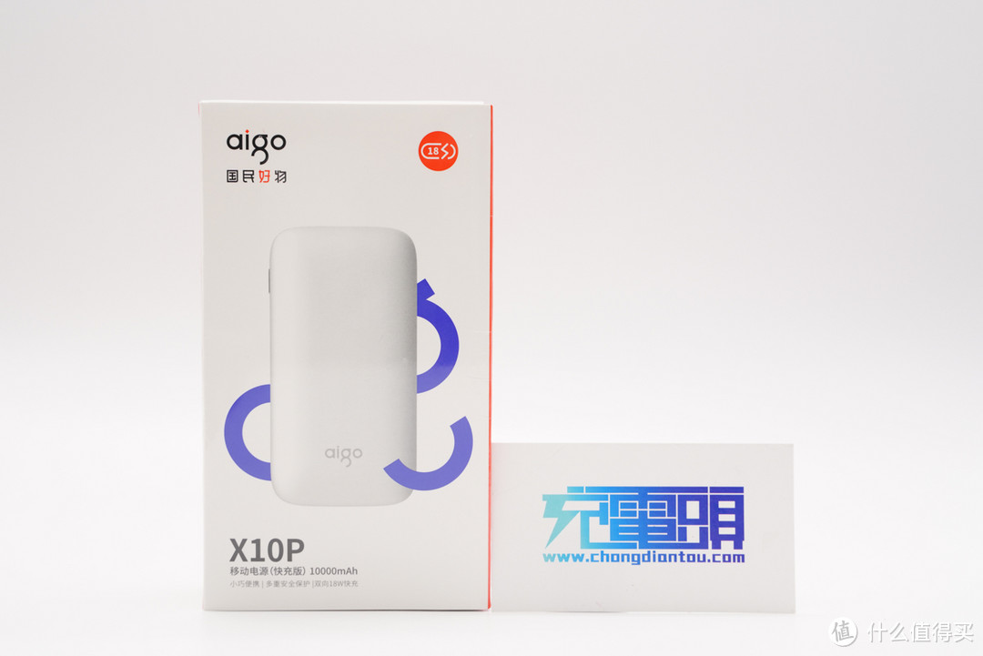 拆解报告：aigo 10000mAh双口18W快充移动电源X10P