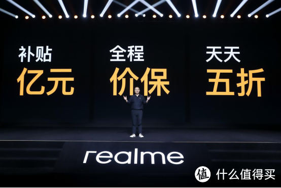 双11“王炸出击”realme真我Q2系列手机发布，998元起