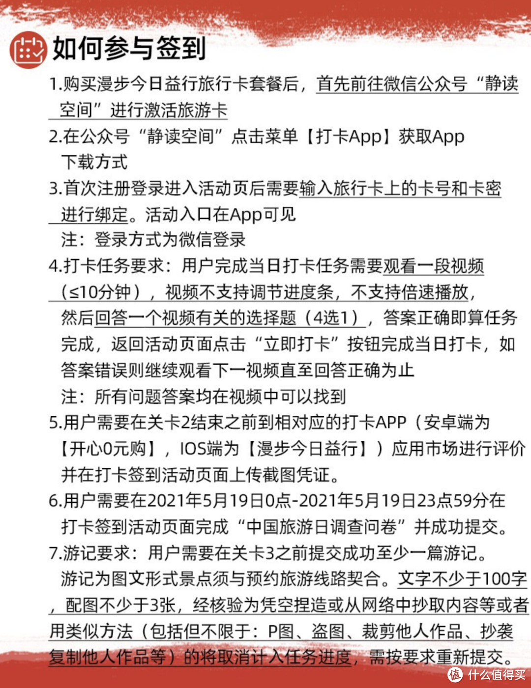 打卡留级生终于毕业了，坚持100天打卡，除了回血我还收获了什么？（内附：打卡群翻车率数据）