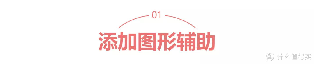 数据图形化了解一下丨小姐姐信息图打Call记（十）