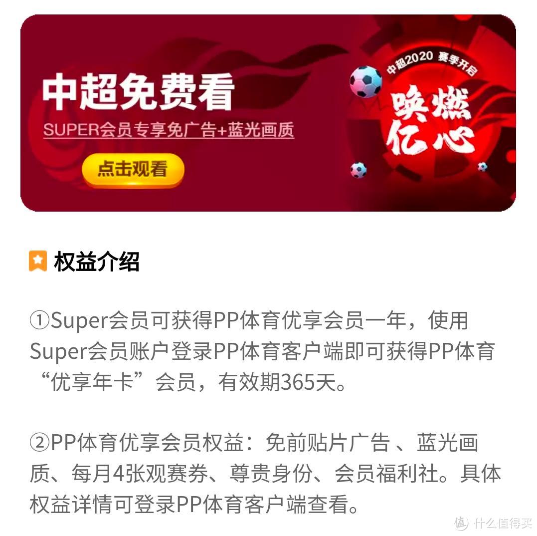 每周送20，一直到年底，价值260元的大福利来了