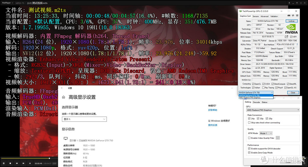 【茶茶】CPU显卡一颗全搞定！R7 RPO 4750G测试报告