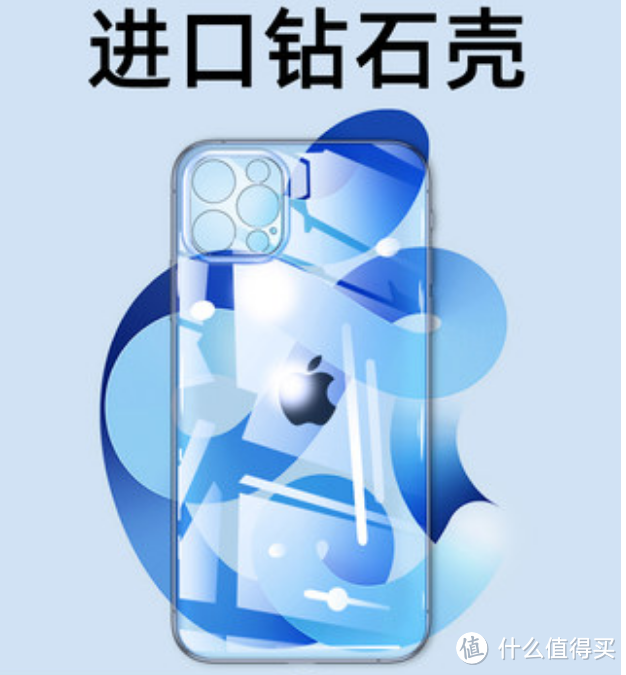 虽然还没拿到真机，就先给自己的新iPhone买个壳吧！