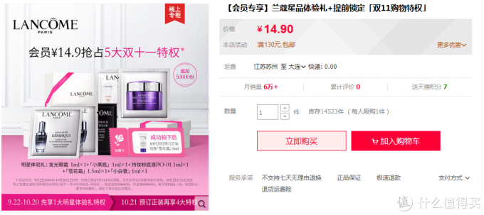 双11护肤美妆攻略第二弹!15个欧美品牌优惠信息汇总及领取入口总结丨不止买1赠1,最低1.8折~