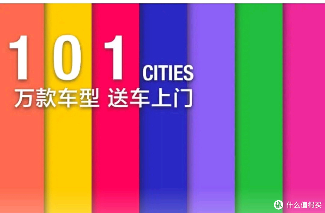 京东plus出行优惠：加油洗车租车打车。。。领到就是赚到！（附传送门）