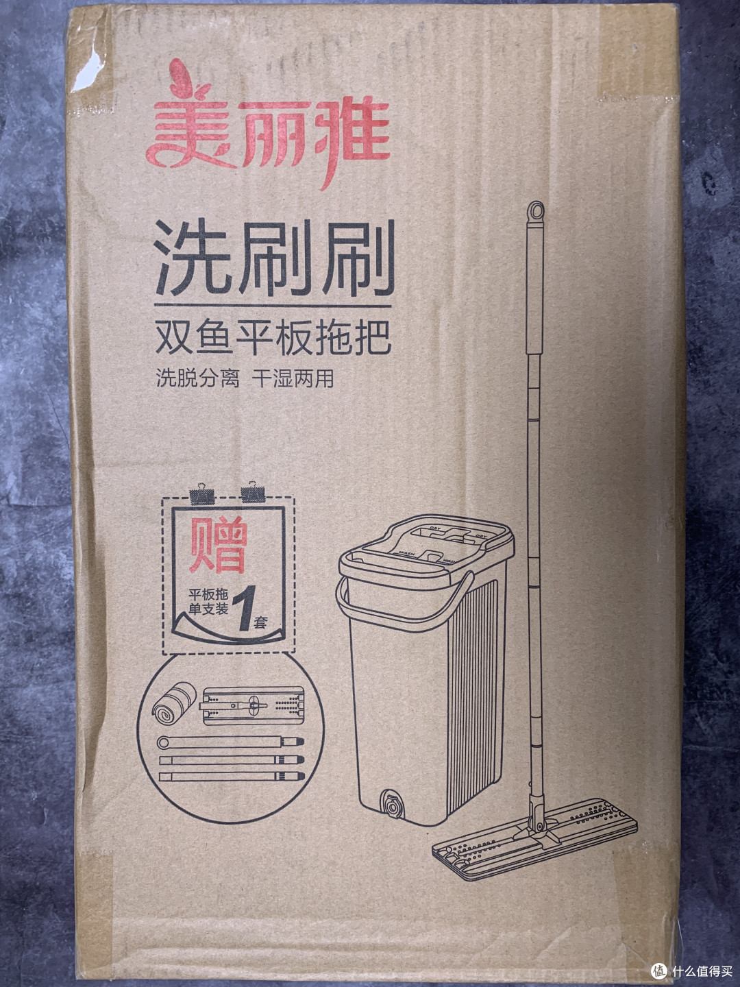 让拖地更轻松----美丽雅免手洗平板拖把