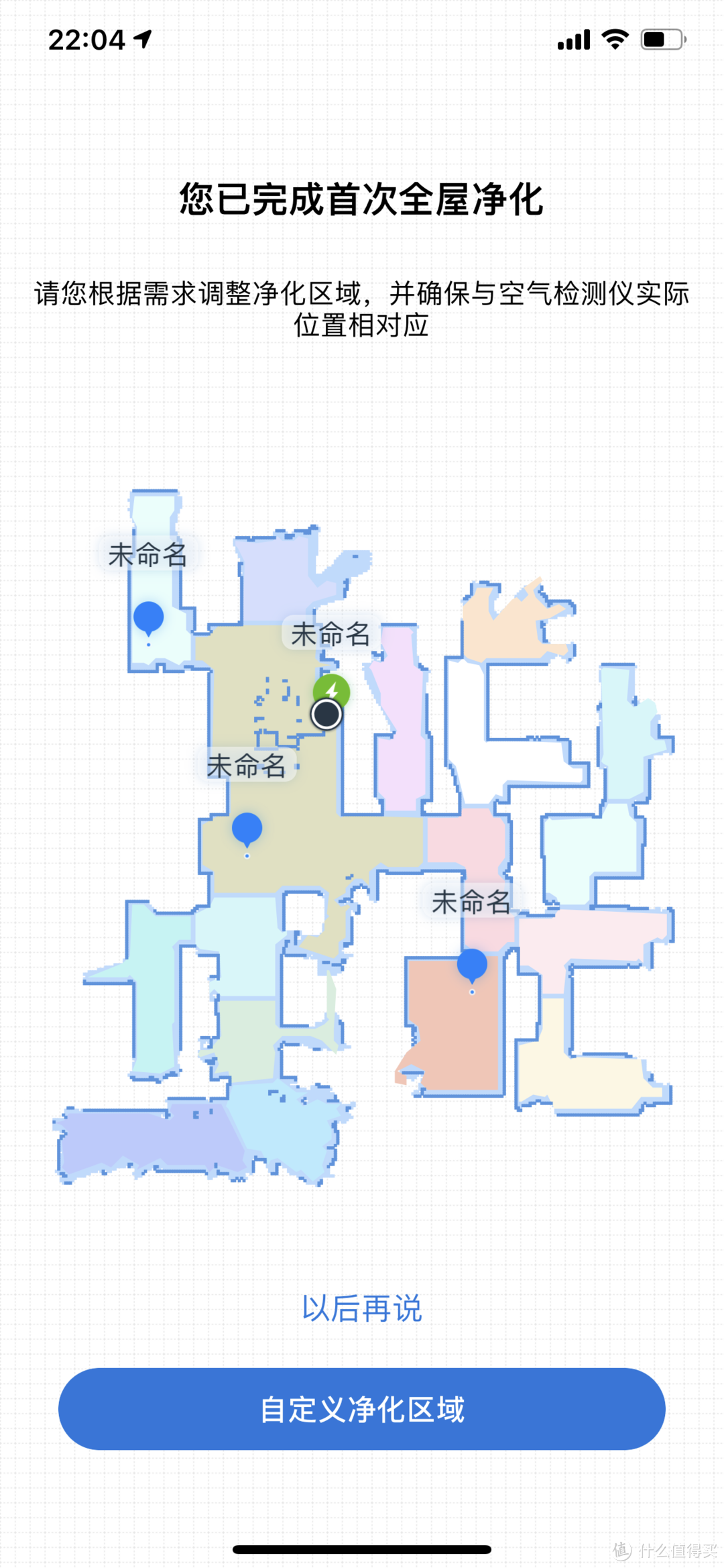 会“自己走路”的科沃斯空气净化机器人—沁宝Ava体验