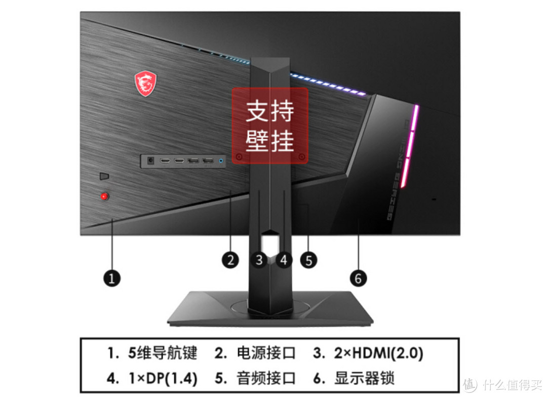 1999元！MSI全能165Hz 2K游戏显示器IPS 1ms还有什么可犹豫的