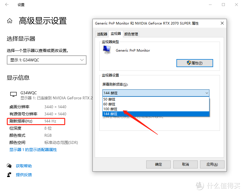 便宜又好用的大屏电竞显示器： 技嘉战术带鱼屏G34WQC测评分享