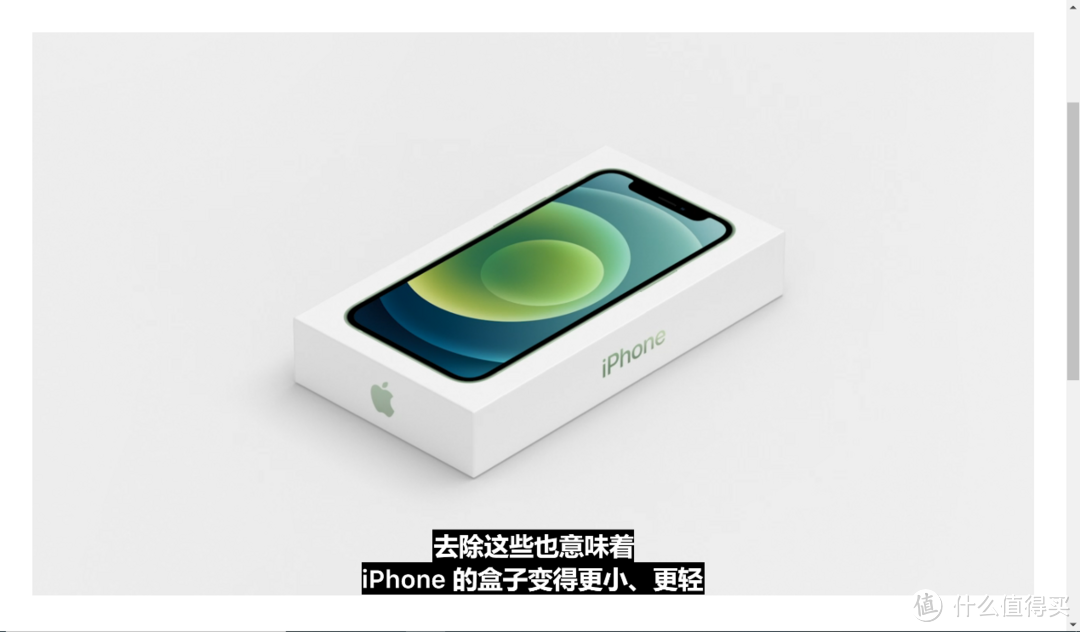 史上最强苹果今日诞生：iPhone12系列你想知道的都在这