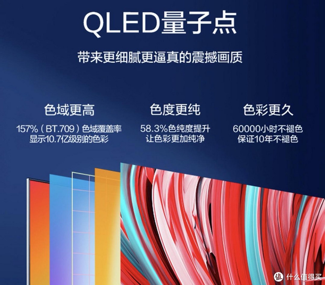 观影沉浸感谁能媲美？TCL Q10当仁不让