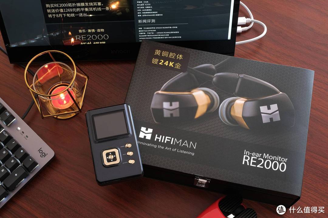 动圈入耳式耳机的天花板，HIFIMAN RE2000金版测评