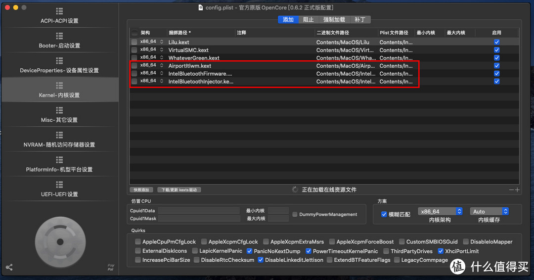 Intel AX200+七彩虹CVN B460I主板为例，Intel无线网卡黑苹果驱动指南