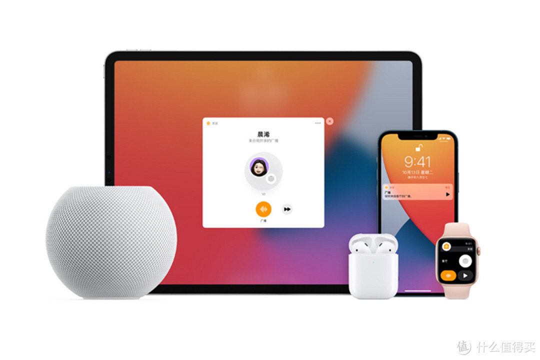 苹果 HomePod mini 发布，S5处理器 新增多设备广播功能