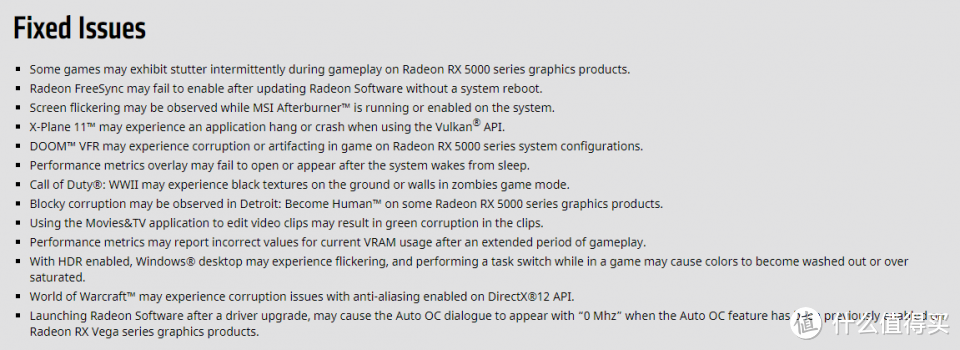 不只为《星战：战机中队》游戏预热 AMD 20.9.2版Radeon驱动体验
