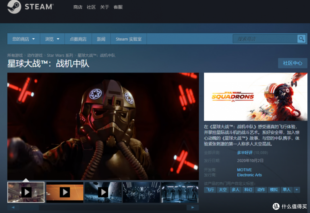 不只为《星战:战机中队》游戏预热 AMD 20.9.2版Radeon驱动体验