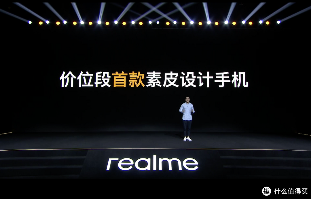 高端设计大众化，普及65W超级闪充，realme Q2新品发布会回顾