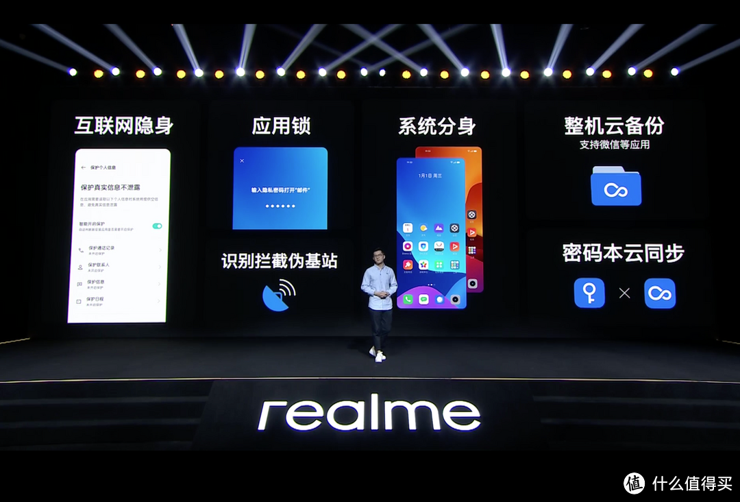 高端设计大众化，普及65W超级闪充，realme Q2新品发布会回顾