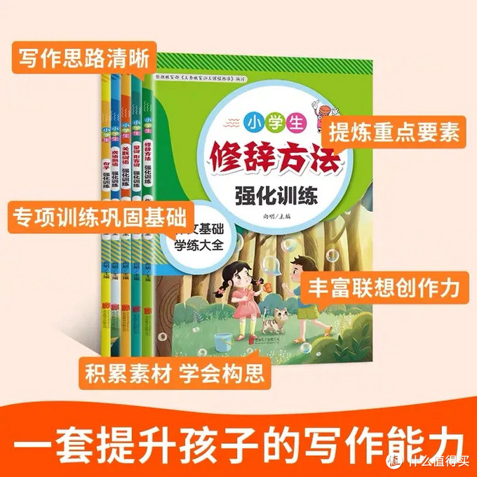 紧急通知 中小学语文大改革 身份证是03年 16年的孩子注意了 工具书 什么值得买