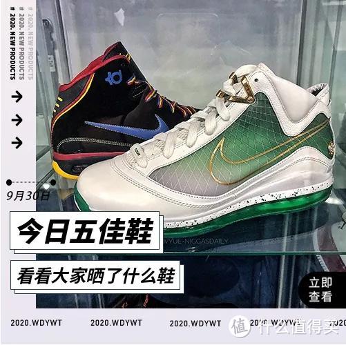 秀鞋丨秀出你的LeBron战靴