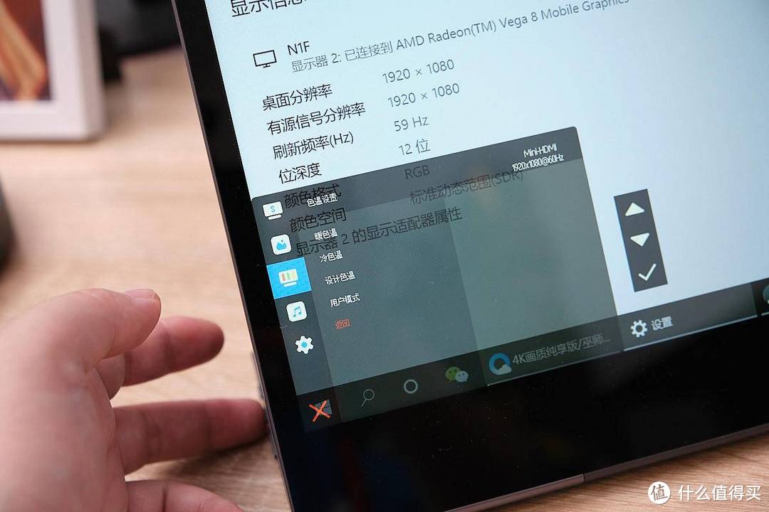15.6英寸超大监看:INNOCN N1F便携显示器