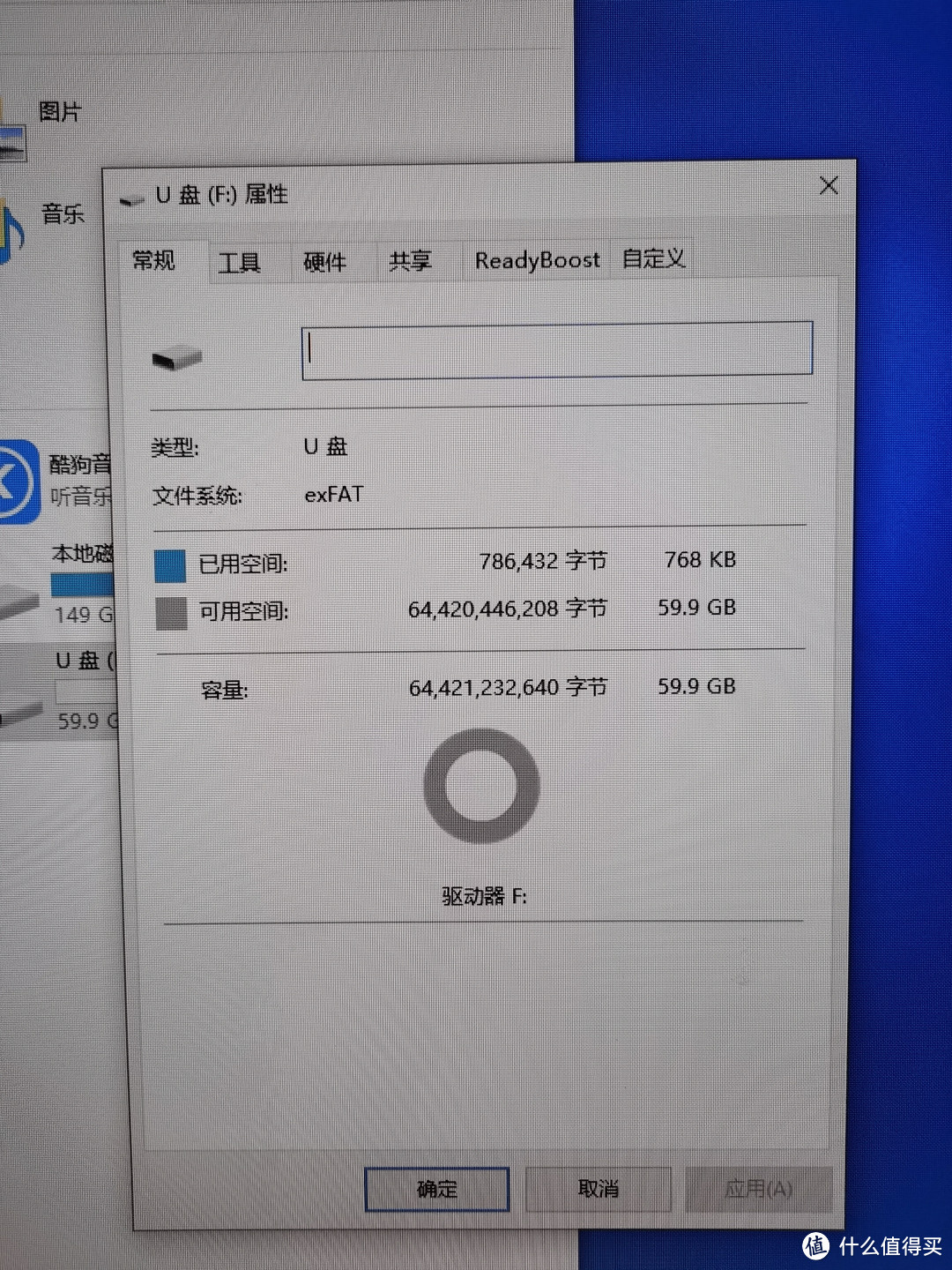 15块9的360TF卡/64GB/基础版值得买吗？