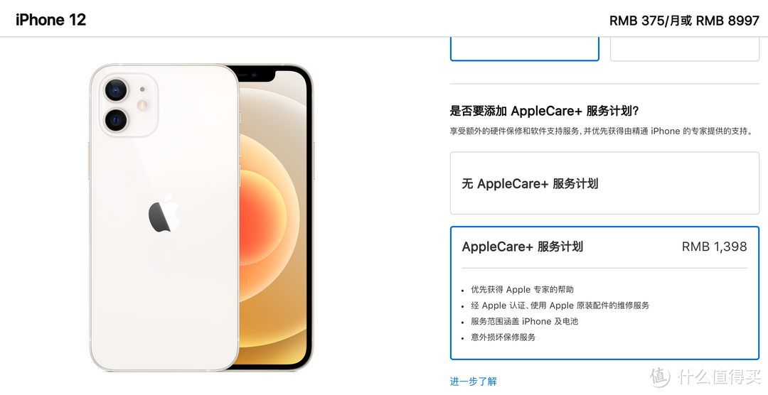 iPhone 12来了，出厂不带充电器和耳机，这份精选配件指南请收好