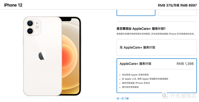 Iphone 12来了 出厂不带充电器和耳机 这份精选配件指南请收好 充电器 什么值得买