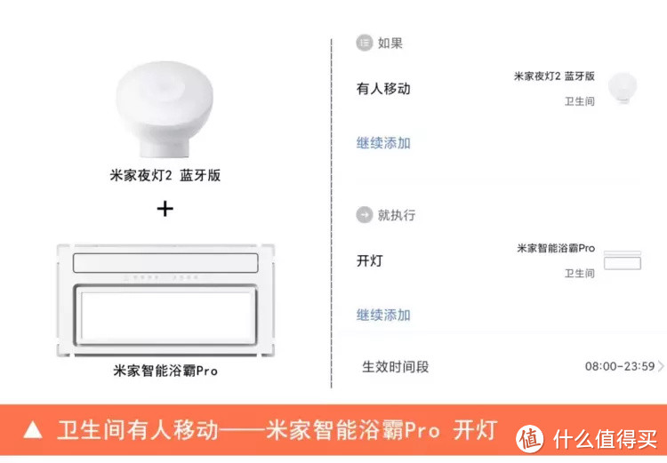 从来没用过这么棒的空调式智能恒温浴霸——米家智能浴霸Pro