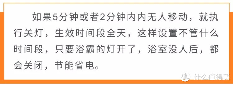 从来没用过这么棒的空调式智能恒温浴霸——米家智能浴霸Pro