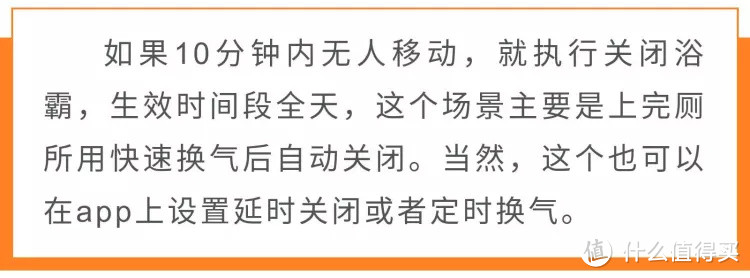 从来没用过这么棒的空调式智能恒温浴霸——米家智能浴霸Pro