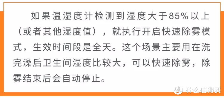 从来没用过这么棒的空调式智能恒温浴霸——米家智能浴霸Pro