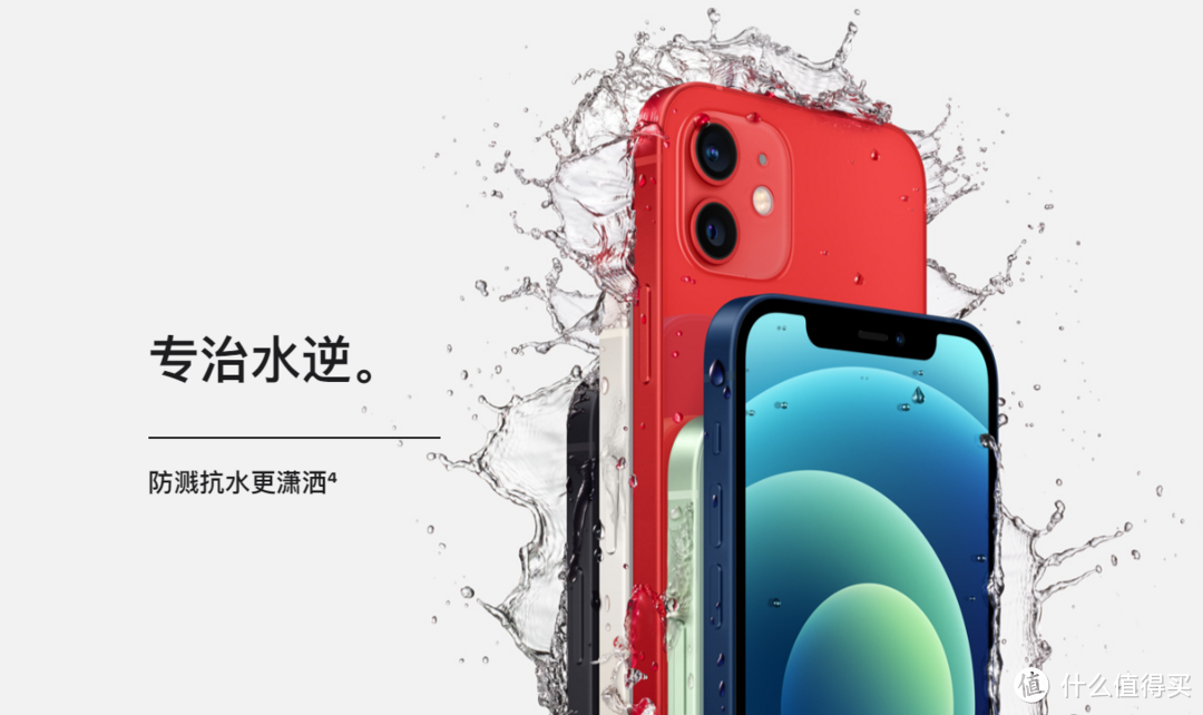 iPhone12系列的12条知识点闲聊，快来看看有没有你关注的点（附十三香链接）