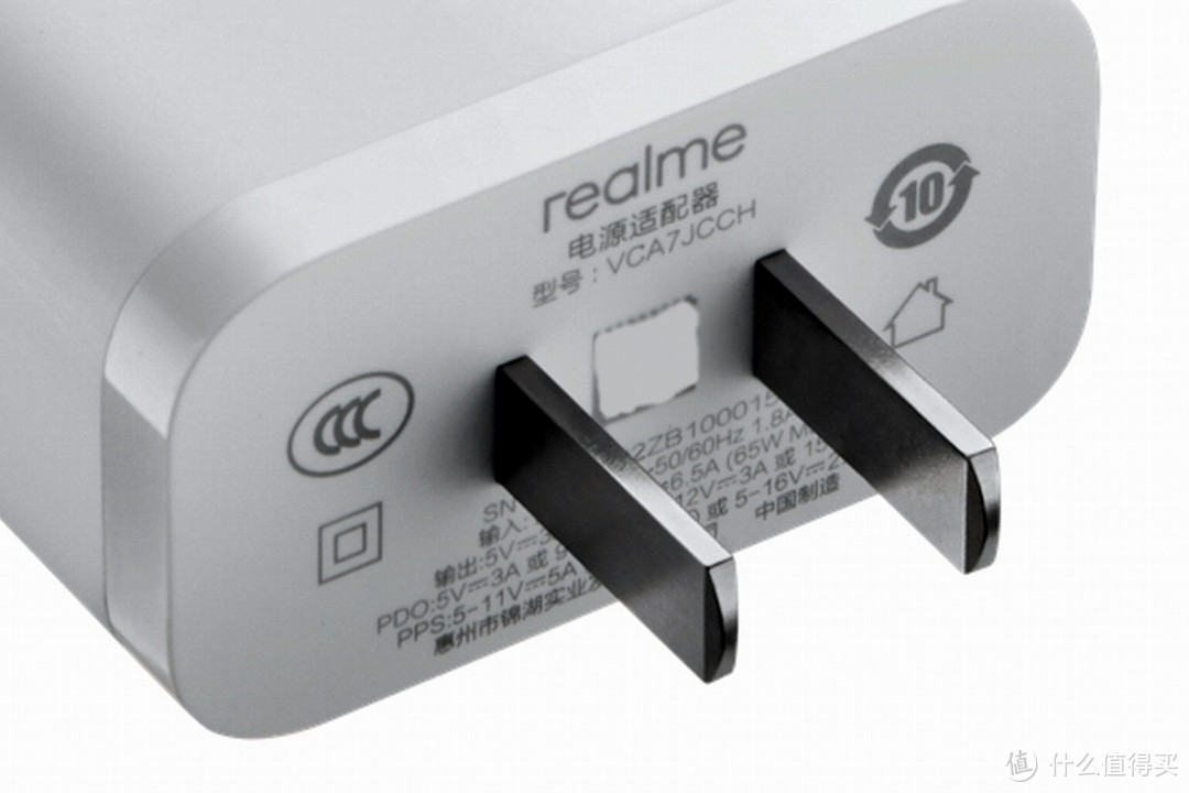 realme发布65W氮化镓充电器，首次支持USB-C PD快充，可充笔记本